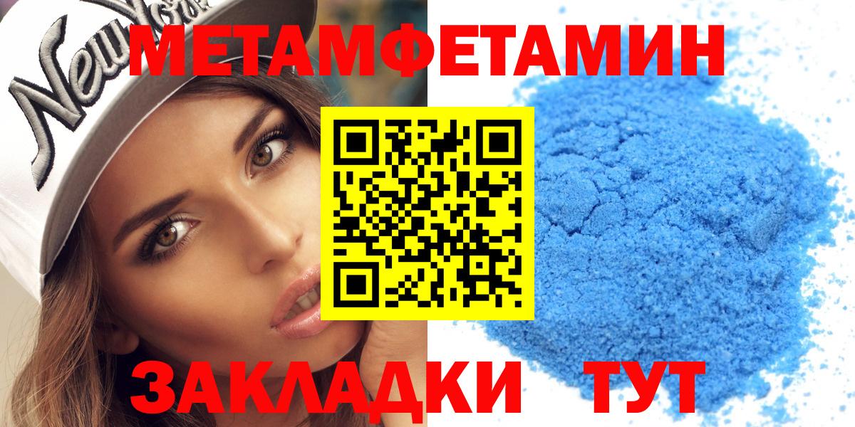 Amphetamine Розовый Мичуринск
