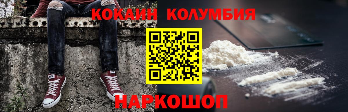 Кокаин 97%  как найти закладки  Вход с VPN  Мичуринск  COCAIN Боливия 