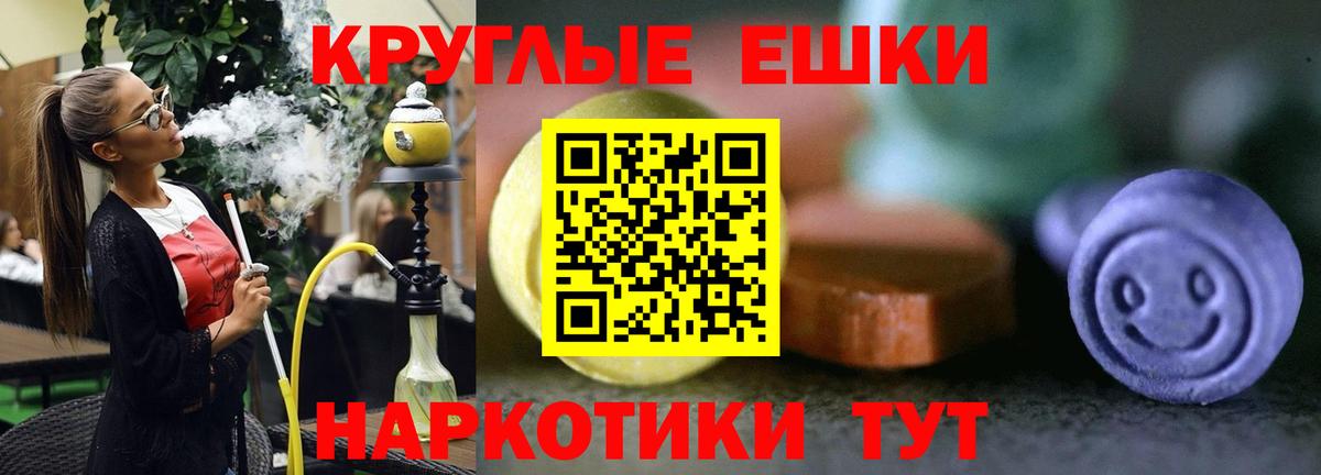 Меф МЯУ МЯУ кристаллы  Каннабис  Мичуринск  Вход с VPN  ГАШИШ  Магазин наркотиков  Мефедрон  ГАШИШ  Cocaine 