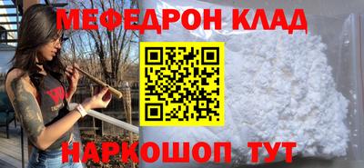 тгк Заводоуковск