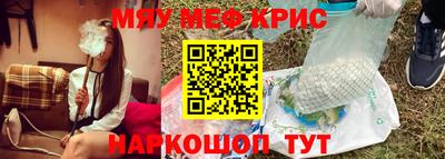 тгк Заводоуковск