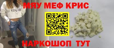 тгк Заводоуковск