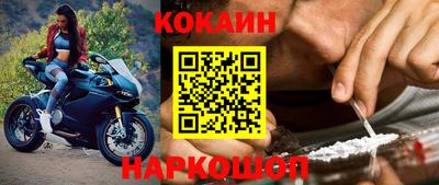 кокаин премиум Заволжье