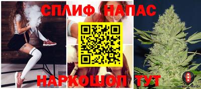 тгк Заводоуковск