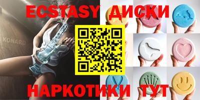 тгк Заводоуковск