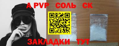 тгк Заводоуковск