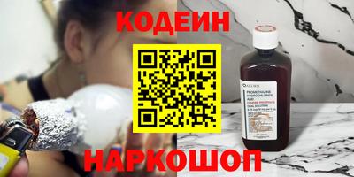 тгк Заводоуковск