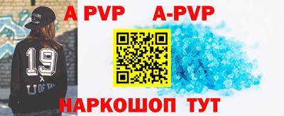 тгк Заводоуковск
