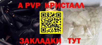 тгк Заводоуковск