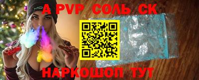 тгк Заводоуковск