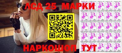 тгк Заводоуковск