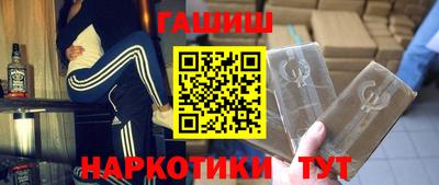 тгк Заводоуковск