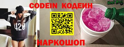 кокаин премиум Заволжье