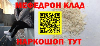 кокаин премиум Заволжье