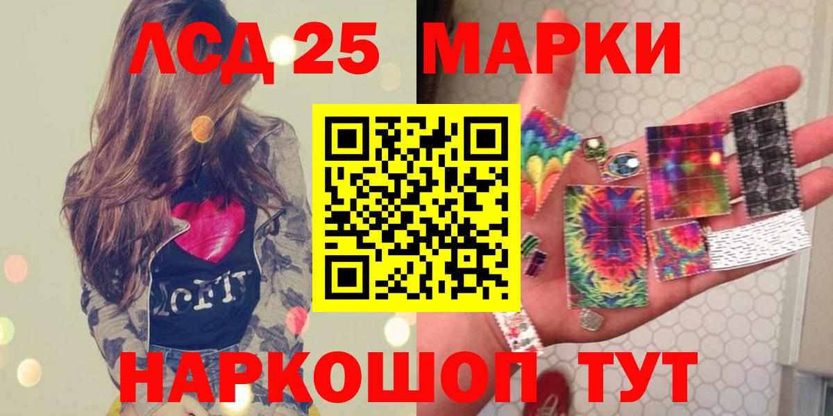 Лсд 25 экстази кислота  Вход с VPN  ЛСД экстази ecstasy  Мичуринск 