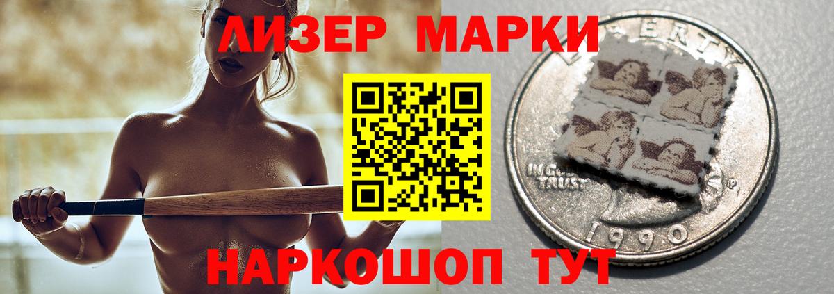  Кокаин Мичуринск