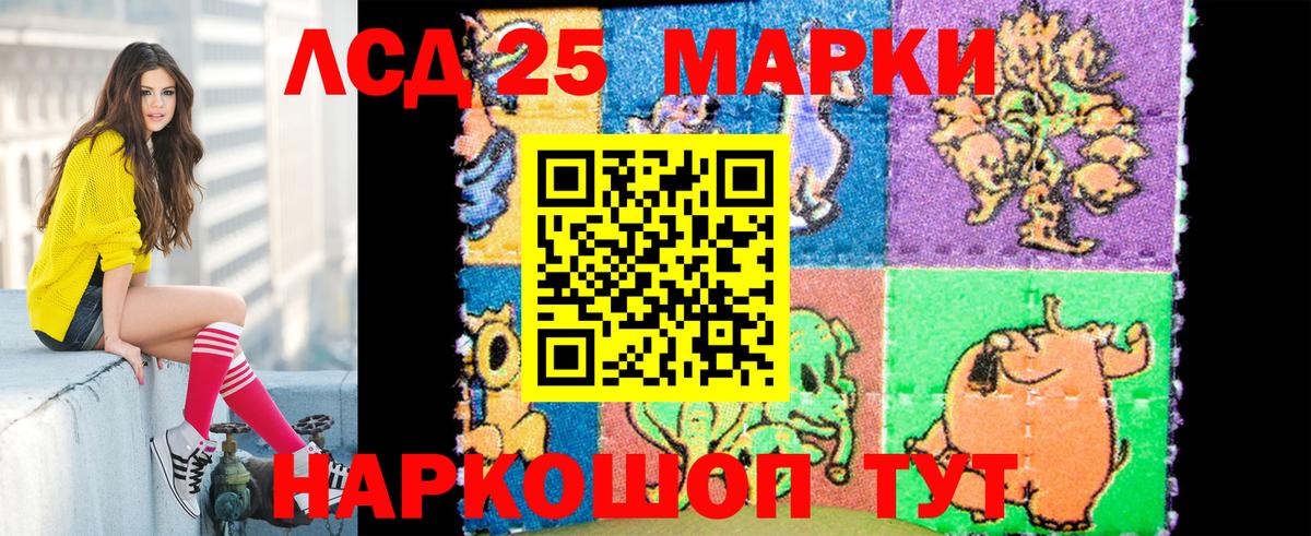 Марки N-bome 1,5мг Мичуринск