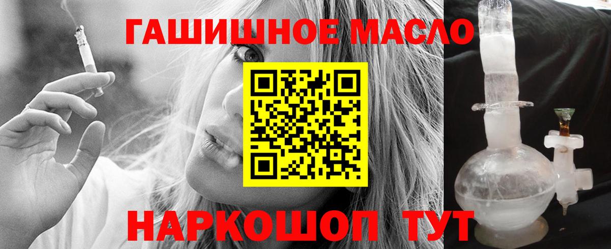 Мичуринск  ТГК вейп с тгк  Вход с VPN  купить  цена  Дистиллят ТГК THC oil 