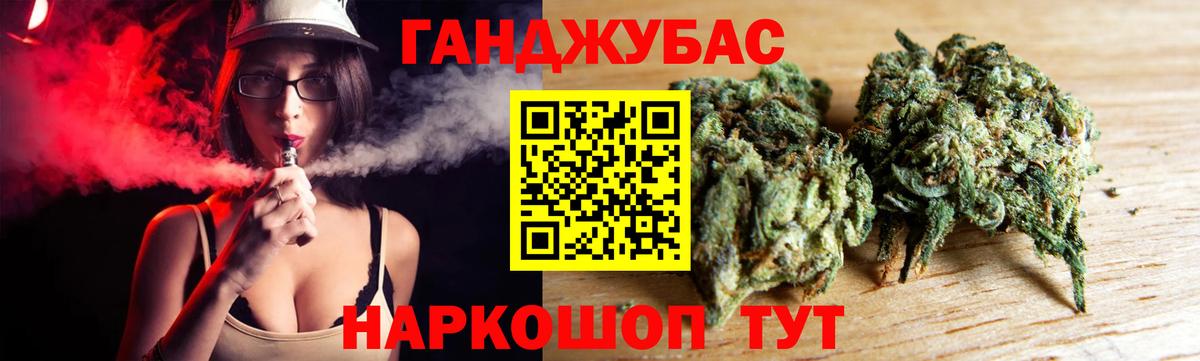 МАРИХУАНА SATIVA & INDICA  Конопля White Widow  Марихуана VHQ  Мичуринск  Вход с VPN 